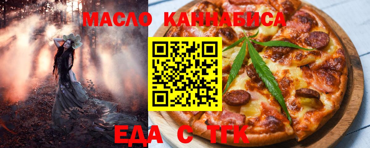 Canna-Cookies марихуана  Вход с VPN  Абакан 
