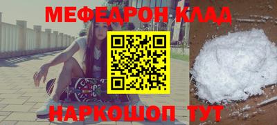 кокс Абакан