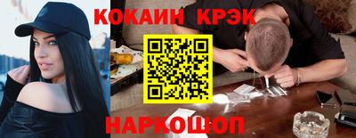 кокс Абакан