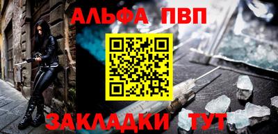 кокс Абакан