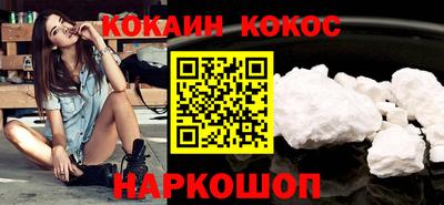 скорость Абинск