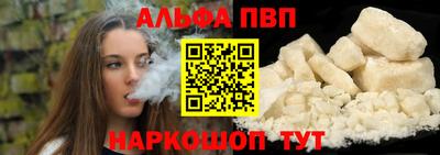 кокс Абакан