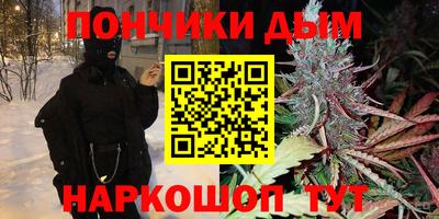 кокс Абакан