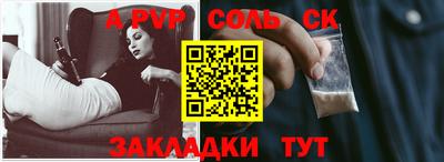 кокс Абакан
