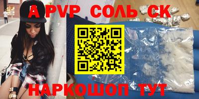 скорость Абинск