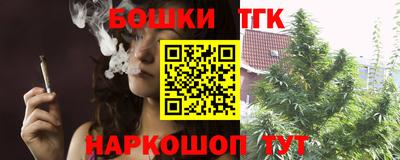 кокс Абакан