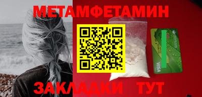кокс Абакан