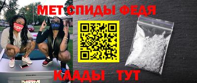 кокс Абакан