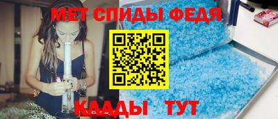 кокс Абакан