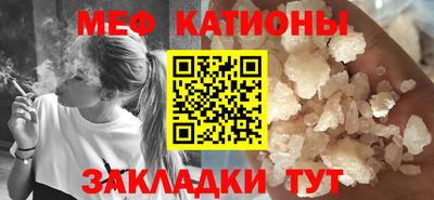 кокс Абакан