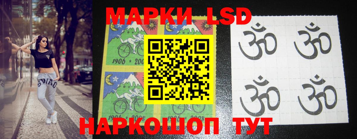 LSD-25 экстази кислота  Вход с VPN  ЛСД экстази  ЛСД экстази кислота  Абакан 