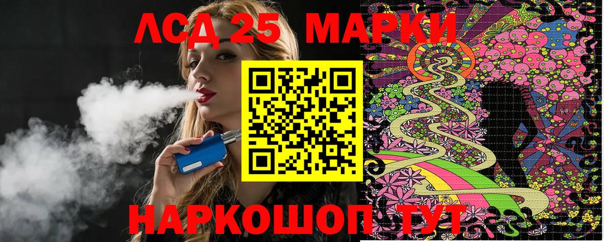 Абакан  Марки NBOMe 1500мкг  как найти   Вход с VPN  Марки 25I-NBOMe 