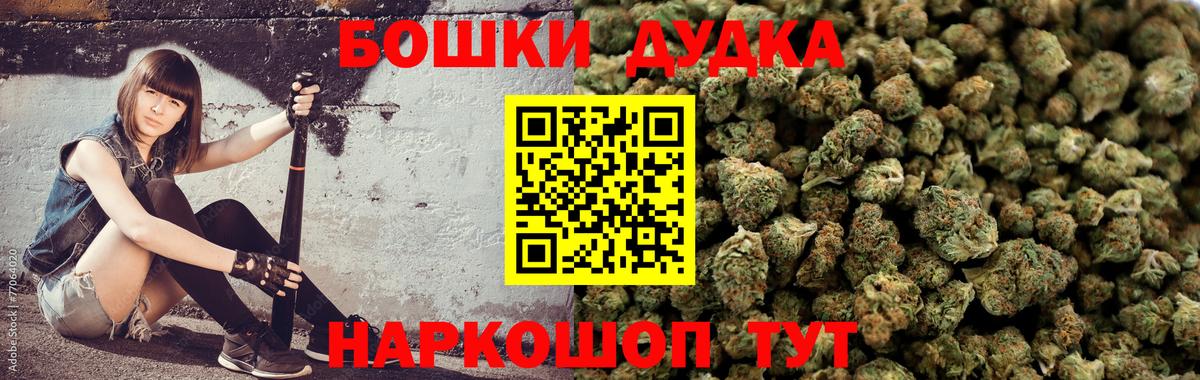 Бошки Шишки MAZAR  Конопля White Widow  Бошки марихуана AK-47  Вход с VPN  Абакан  Канабис Bruce Banner 