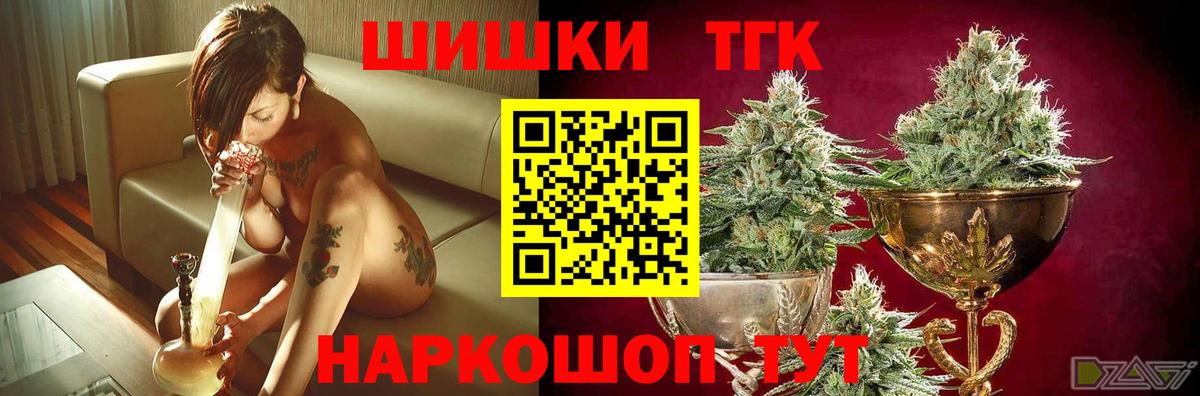 Бошки марихуана OG Kush Абакан